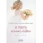 Η πρώτη ευγενική αλήθεια Η πρώτη ευγενική αλήθεια