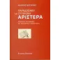 Παραδοσιακή και σύγχρονη αριστερά