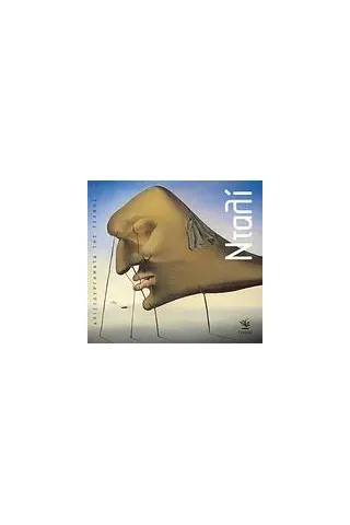 Νταλί