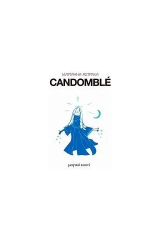 Candomble Candomble