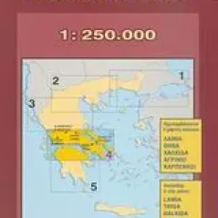 Στερεά Ελλάδα