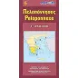 Πελοπόννησος Πελοπόννησος