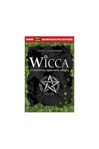 Wicca
