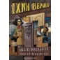 Στα ίχνη του Βερμέερ Στα ίχνη του Βερμέερ