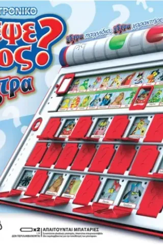 ΜΑΝΤΕΨΕ ΠΟΙΟΣ EXTRA-GUESS WHO EXTRA