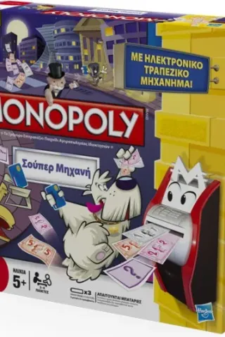 MONOPOLY ΣΟΥΠΕΡ ΜΗΧΑΝΗ -CRAZY CASH