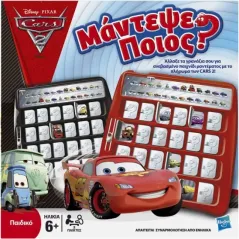 ΜΑΝΤΕΨΕ ΠΟΙΟΣ  CARS2-GUESS WHO CARS2