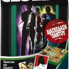 TRAVEL CLUEDO