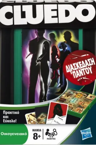 TRAVEL CLUEDO