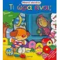 Τι ώρα είναι Τι ώρα είναι