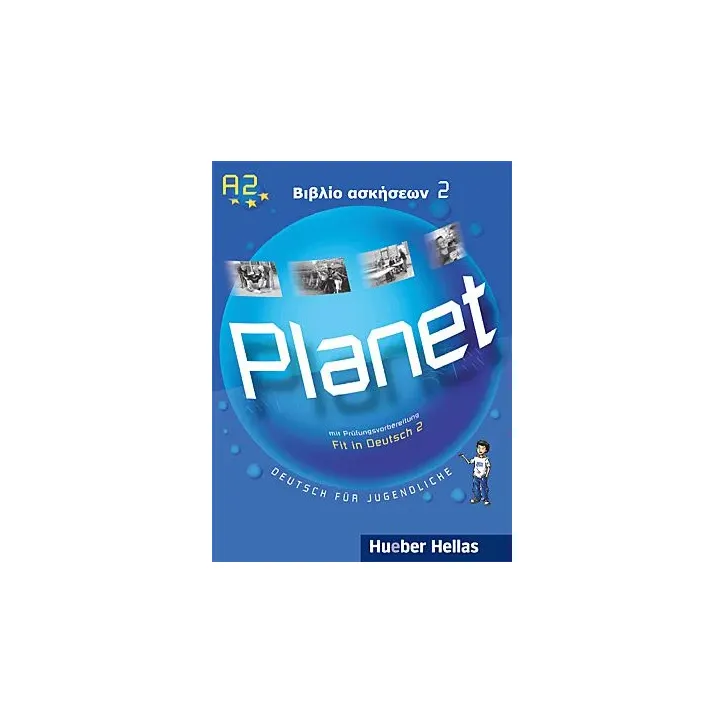 Planet 2 - Βιβλίο ασκήσεων