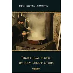 Traditional Recipes of Holy Mount Athos