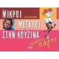 Εορταστικά πάρτι Εορταστικά πάρτι
