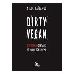 Dirty Vegan Γαϊτάνος Νίκος
