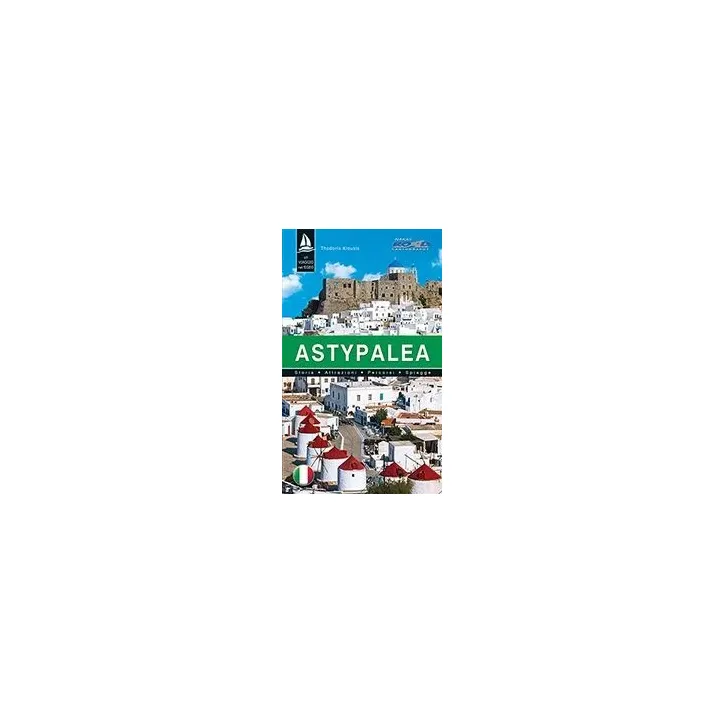 Astypalea Κιούσης Θοδωρής