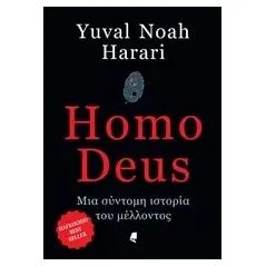 Homo Deus Harari Yuval Noah