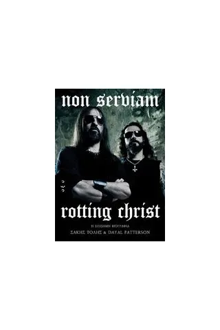 Non Serviam Τόλης Σάκης