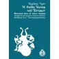 Η Λαίδη Ίνγκερ του Έστρωτ Η Λαίδη Ίνγκερ του Έστρωτ