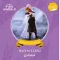Disney Ψυχρά κι ανάποδα II: Όλο το ταξίδι Disney Ψυχρά κι ανάποδα II: Όλο το ταξίδι