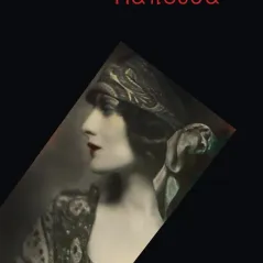Παπούσα Ενύπνιο 978-618-5551-25-4