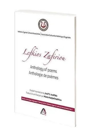 Lefkios Zafiriou Lefkios Zafiriou