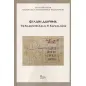 Φίλων δώρημα Φίλων δώρημα