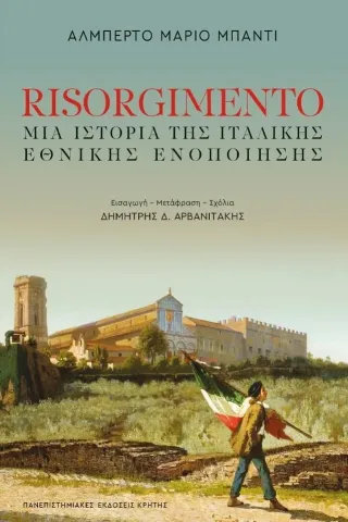 Risorgimento Risorgimento