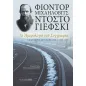 Το ημερολόγιο του συγγραφέα Το ημερολόγιο του συγγραφέα