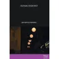 Ανύπαρκτα ραντεβού Ανύπαρκτα ραντεβού