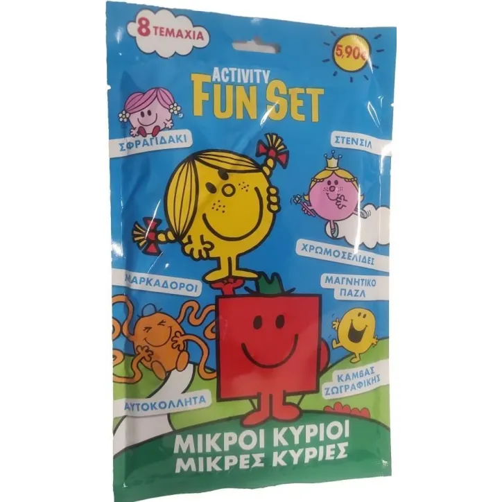Μικροί Κύριοι-Μικρές Κυρίες: Activity fun set  978-960-621-682-4