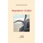 Αιωρούμενες σκέψεις Αιωρούμενες σκέψεις
