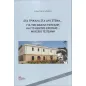 Στα Τρίκαλα στα δυο στενά... Στα Τρίκαλα στα δυο στενά...