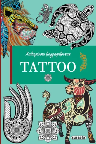 Tattoo Tattoo
