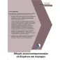 Οδηγός κοινωνικοπρονοιακών επιδομάτων και παροχών Οδηγός κοινωνικοπρονοιακών επιδομάτων και παροχών