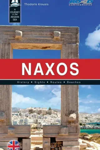 Naxos Thodoris Kiousis 978-618-5211-62-2