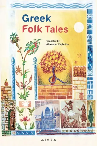Greek folk tales Greek folk tales
