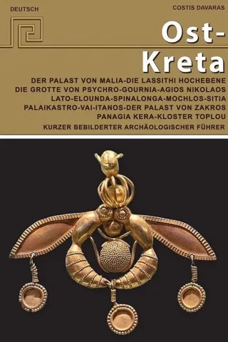 Ost Kreta Ost Kreta