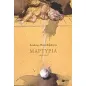 Μαρτυρία